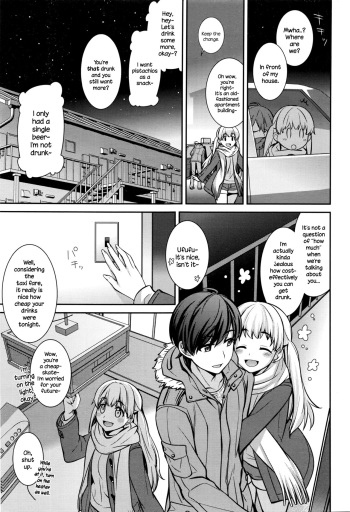 [Suzudama Renri] Horoyoi Days (Manga Bangaichi 2016-03) [English] {NecroManCr} cover