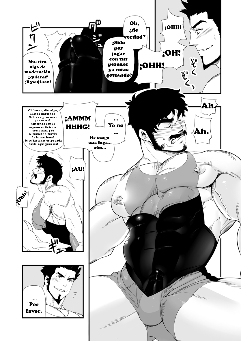 Lucha en el patio trasero page 11 full