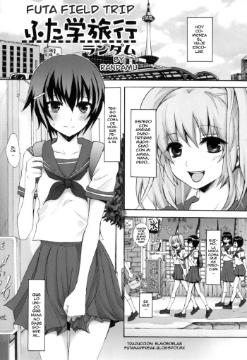 [Random] Futa Gakuryokou | Futa Field Trip (Futanarikko Lovers 12) [Spanish] {ElMoeDela8} cover