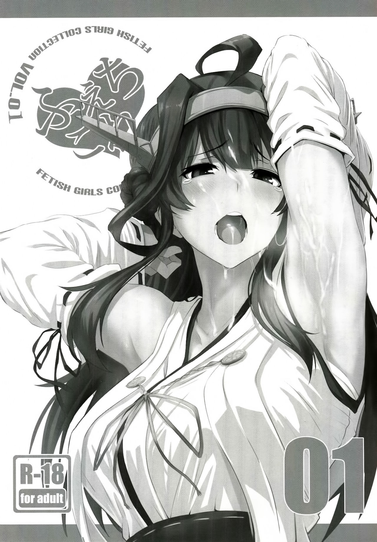 FetiColle Vol. 1 page 2 full
