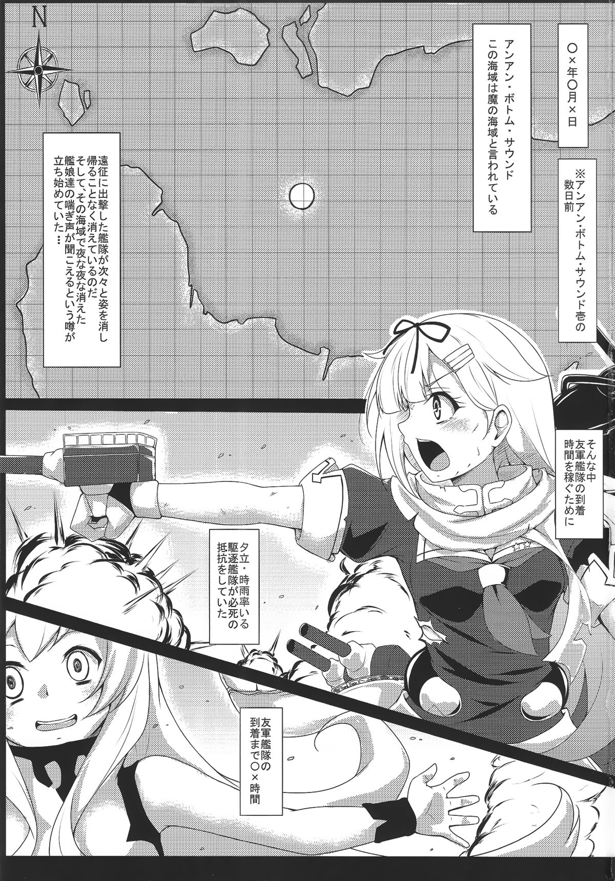 Anan Bottom Sound Ni page 2 full