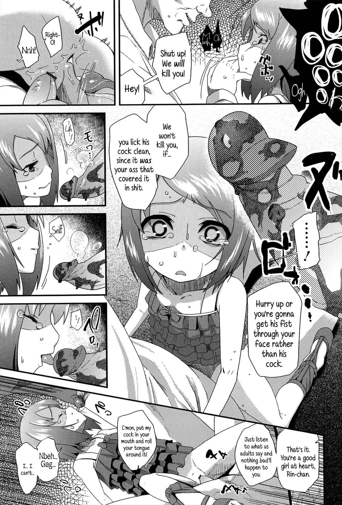 Petit Enkibou JS6 l Mini Online Compensated Dating JS6 page 11 full