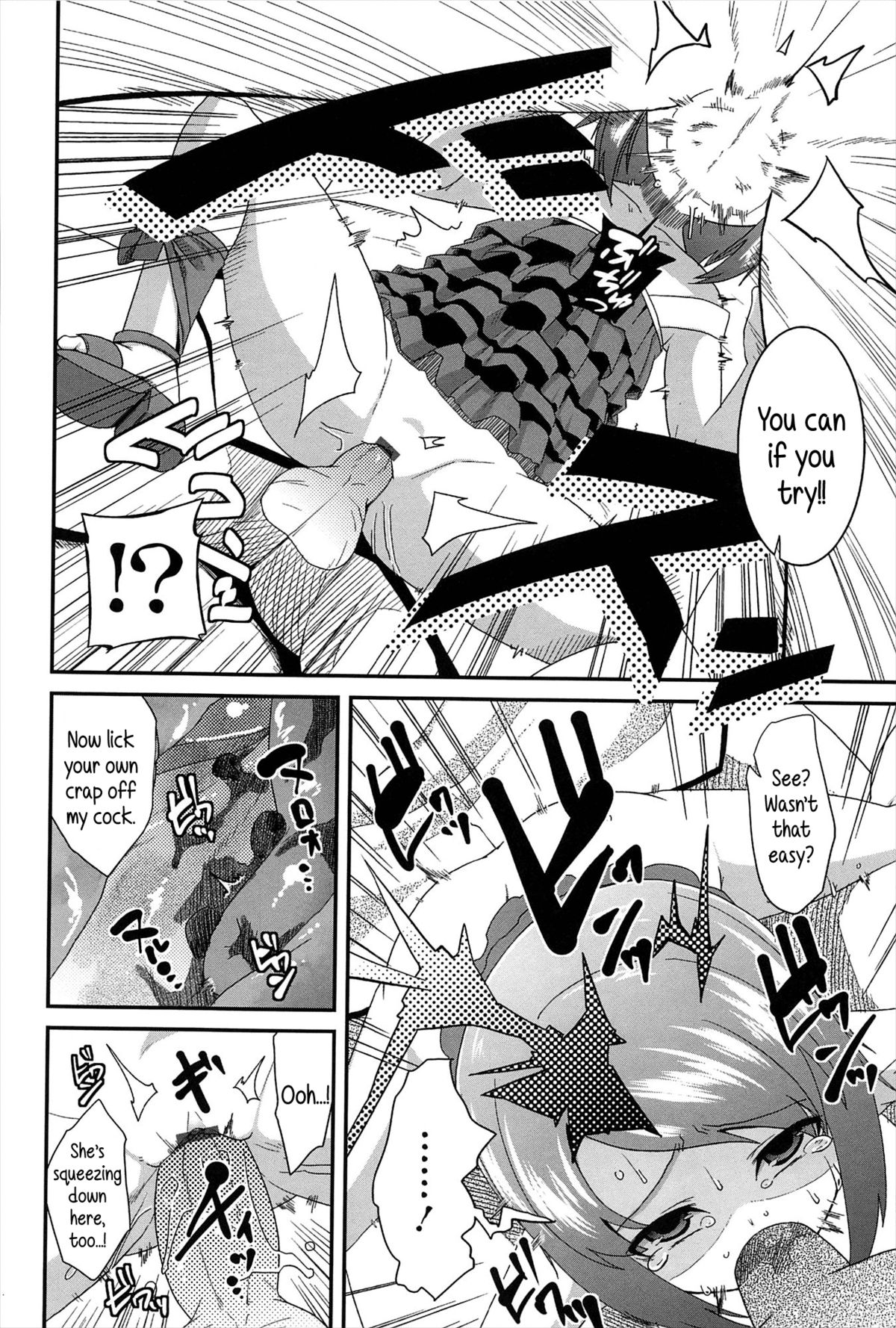 Petit Enkibou JS6 l Mini Online Compensated Dating JS6 page 12 full