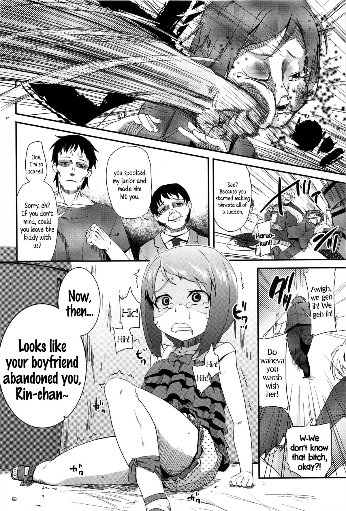 Petit Enkibou JS6 l Mini Online Compensated Dating JS6 page 2 full