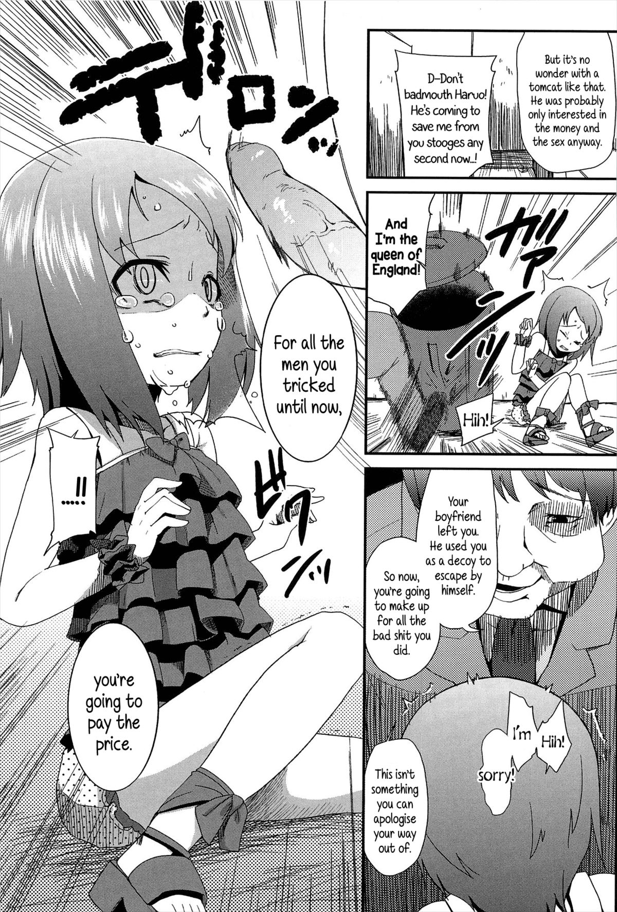 Petit Enkibou JS6 l Mini Online Compensated Dating JS6 page 3 full