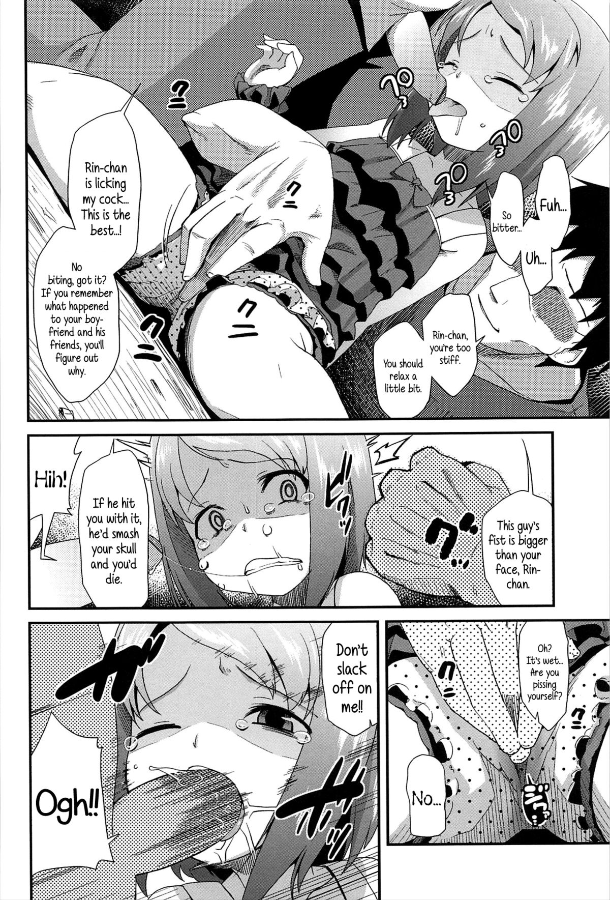 Petit Enkibou JS6 l Mini Online Compensated Dating JS6 page 4 full