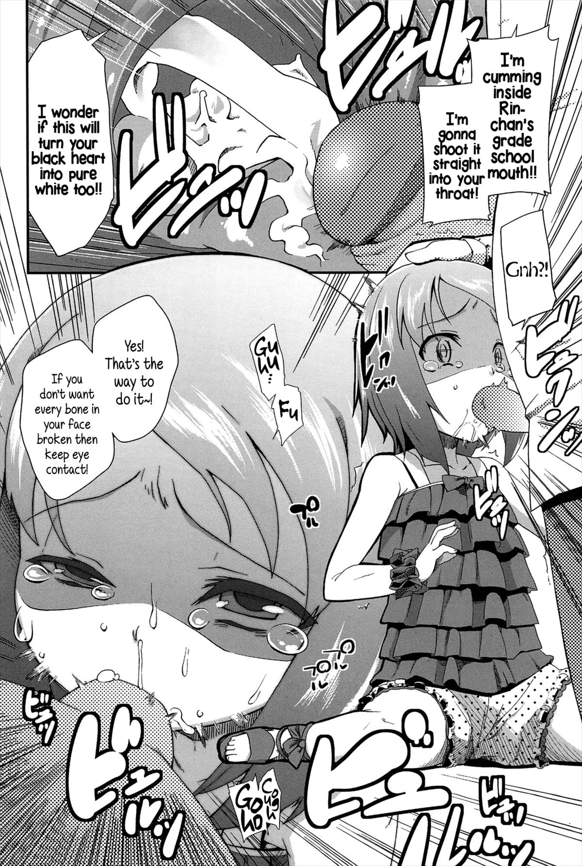 Petit Enkibou JS6 l Mini Online Compensated Dating JS6 page 6 full