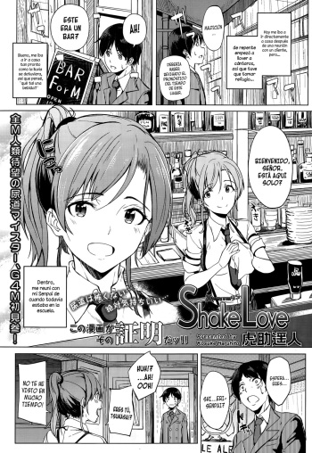[Kosuke Haruhito] Shake Love (Girls forM Vol. 10) [Spanish] [XHentai95] cover