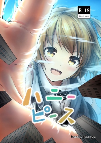 [honey lounge (Hachimitsu)] Honey Piece [Digital] cover