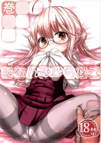 (COMIC1☆8) [Inyu-goya (Inyucchi)] Musunde Hiraite (Kantai Collection -KanColle-) cover