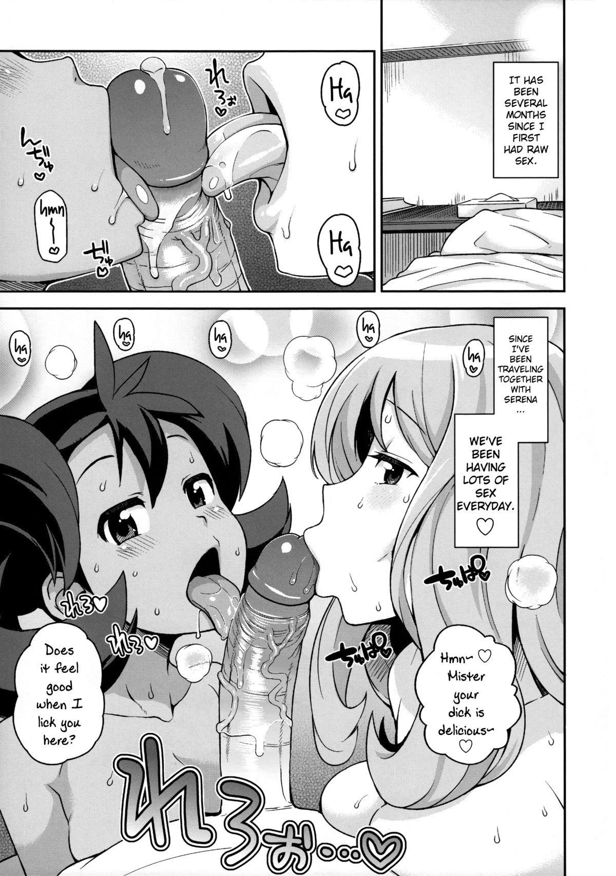 Chibikko Bitch XY 2 page 4 full
