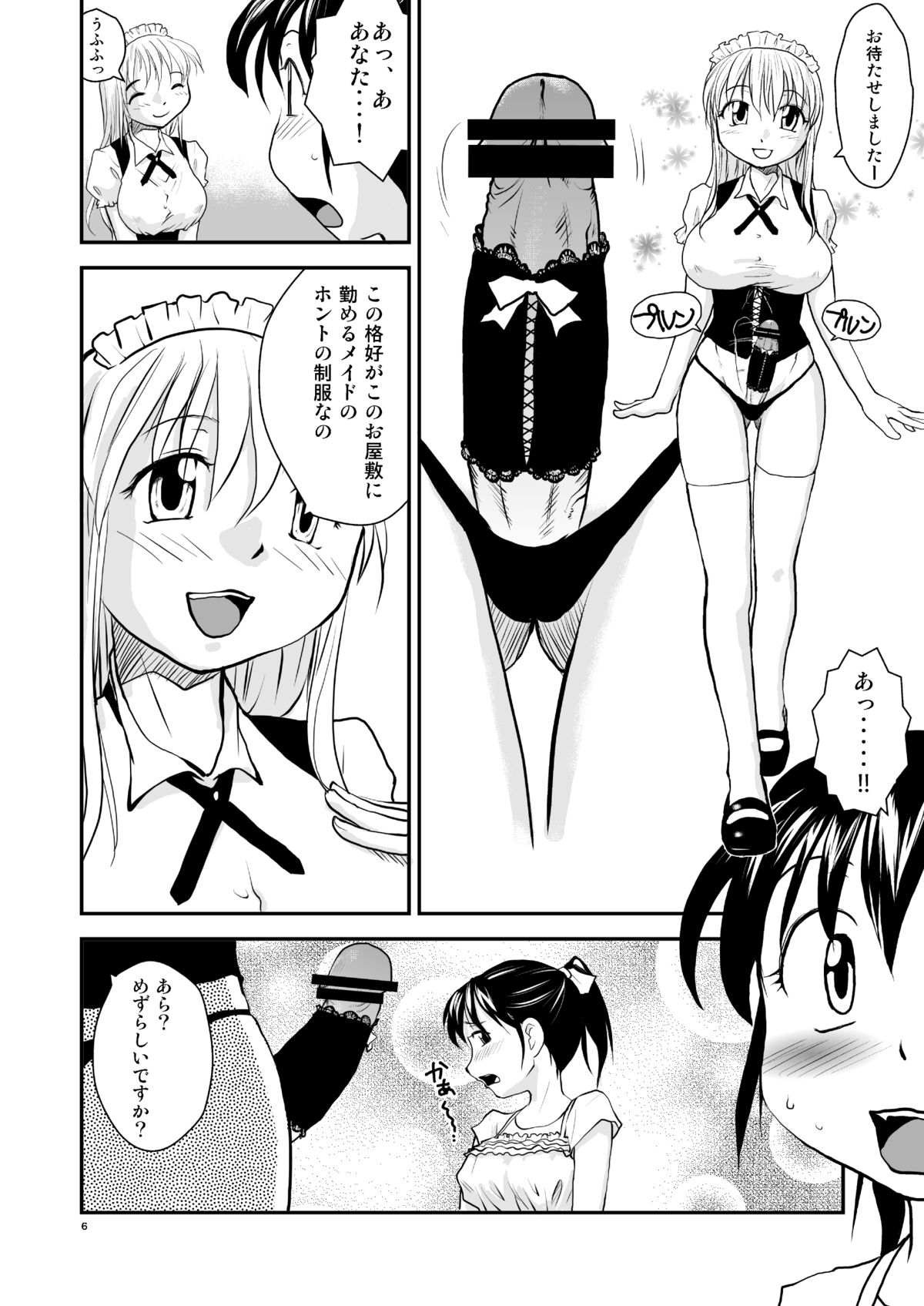 NDG  02* page 5 full