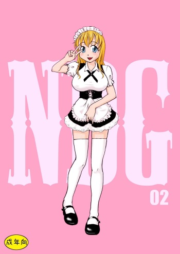 (C82) [B5 Doumei (RaTe)] NDG (Naughty Dick Girls) 02* cover