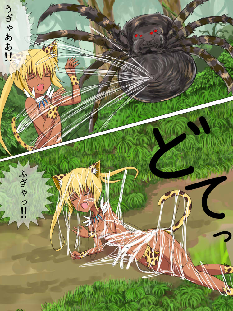 Doki Doki Jungle-chan Ch. 3 - Spider Panic page 7 full