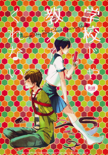 (Renai Endorphin) [cartoon-tv (Uyu)] Gakkou ja Oshiete Kurenai - Things They Don't Teach You in School (Free!) cover