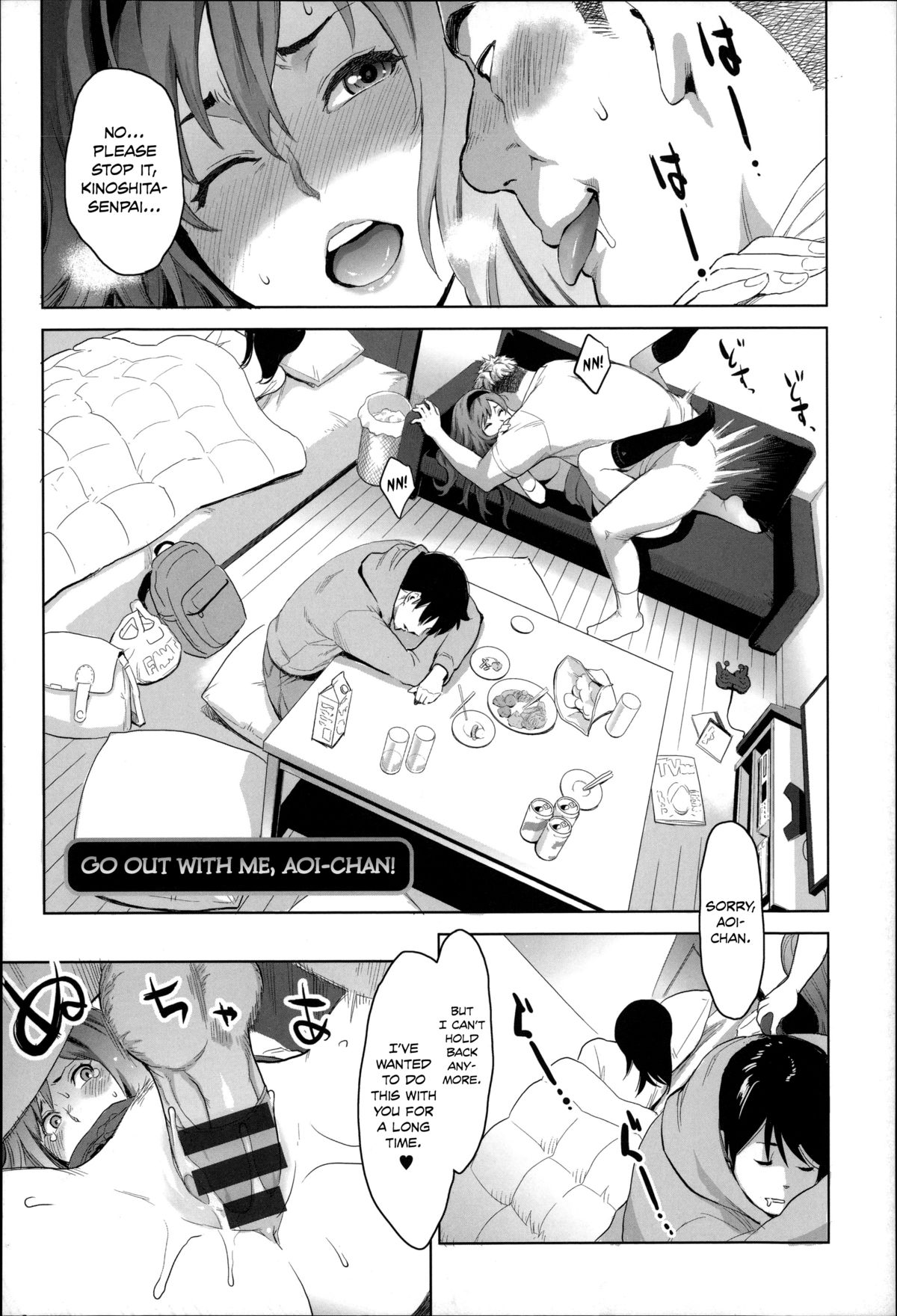 Tsukiatte yo Aoi-chan | Go out with Me, Aoi-Chan! page 1 full
