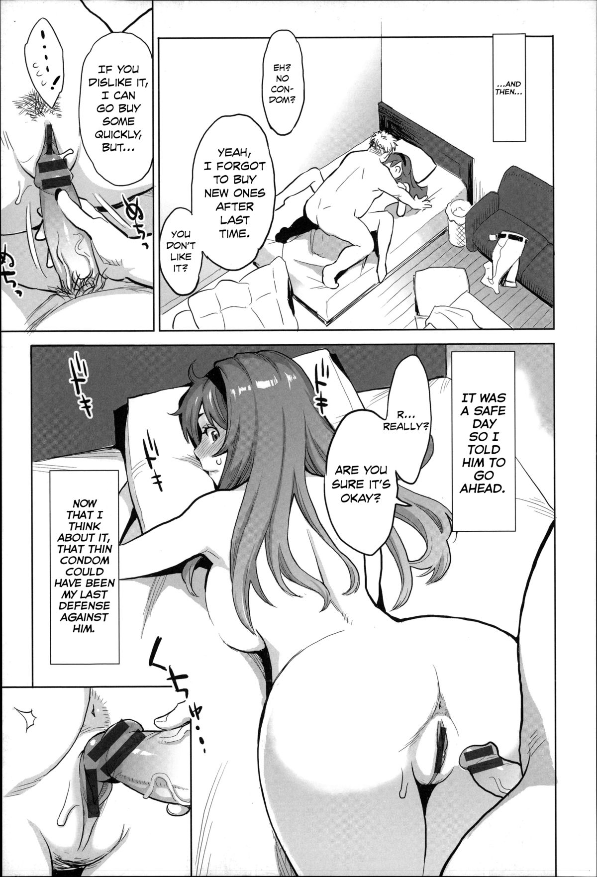 Tsukiatte yo Aoi-chan | Go out with Me, Aoi-Chan! page 11 full