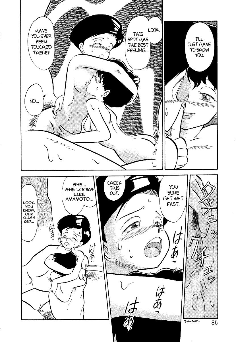Asoko Kinoko | The Forbidden Mushroom 1-2 page 12 full