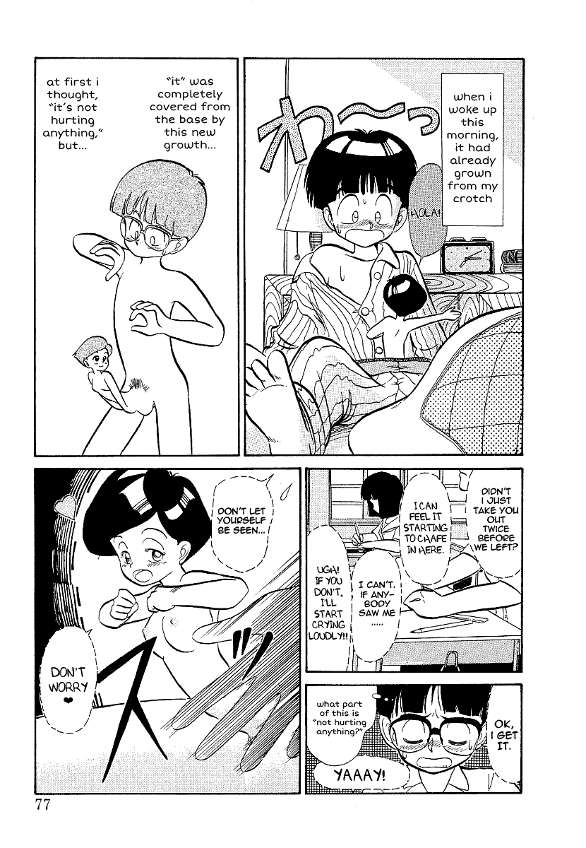 Asoko Kinoko | The Forbidden Mushroom 1-2 page 3 full