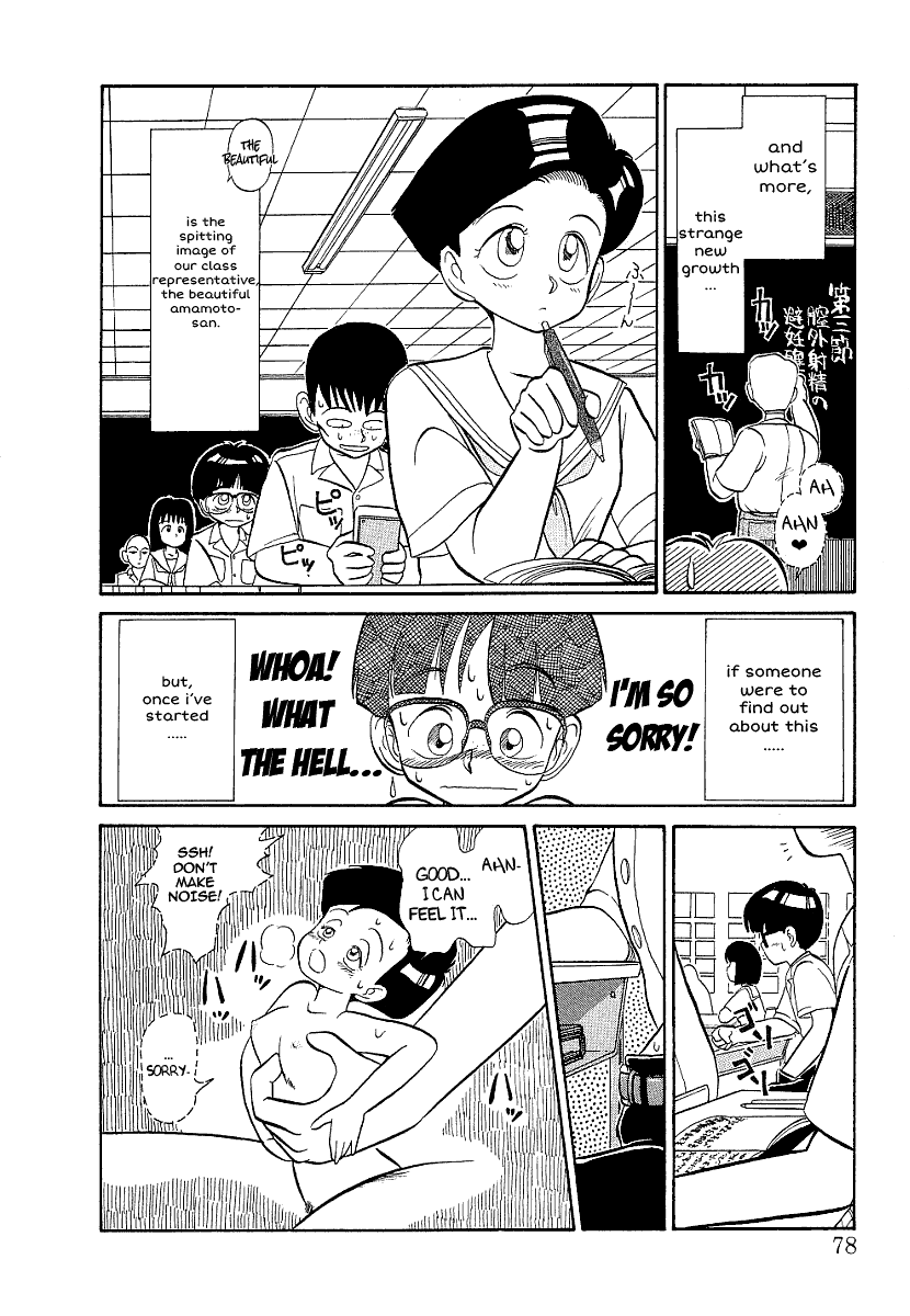 Asoko Kinoko | The Forbidden Mushroom 1-2 page 4 full
