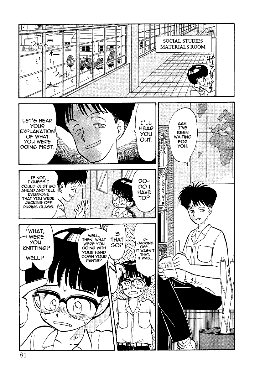 Asoko Kinoko | The Forbidden Mushroom 1-2 page 7 full