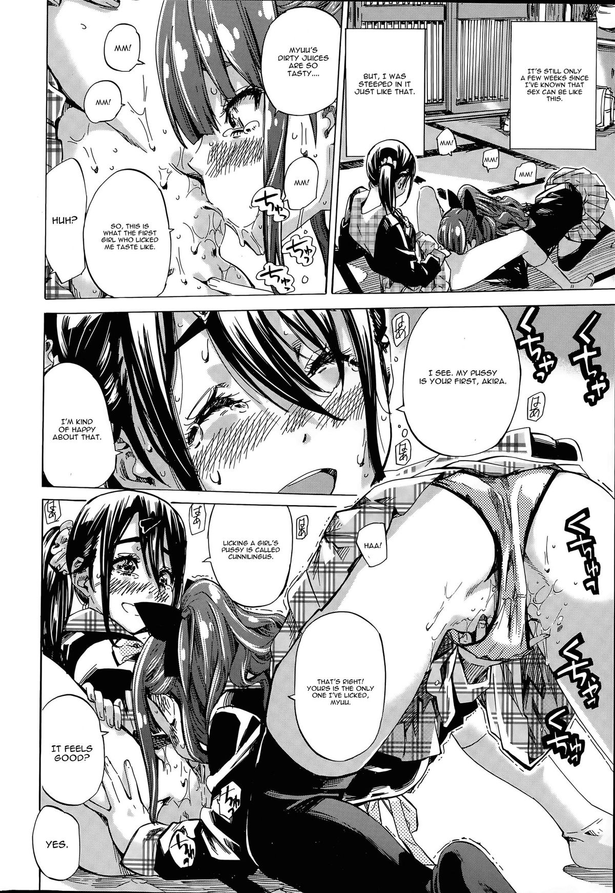 Nadeshiko Hiyori #4 page 12 full