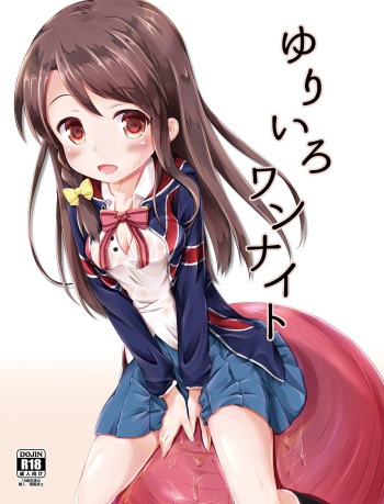(C88) [AQUA:VER (Pirason)] Yuriiro One Night (Kiniro Mosaic) cover
