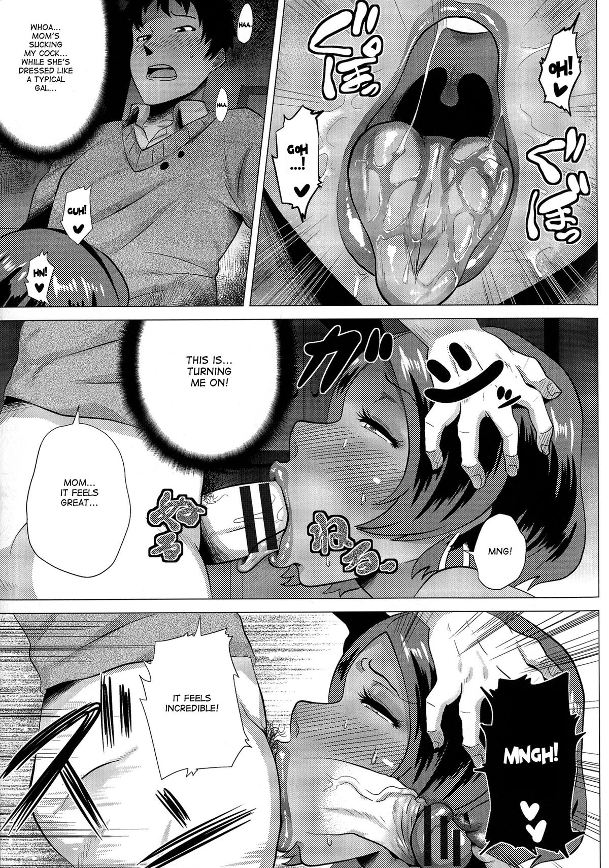 Juku Gal Mama Yukie | Mature Gal Mama Yukie page 7 full