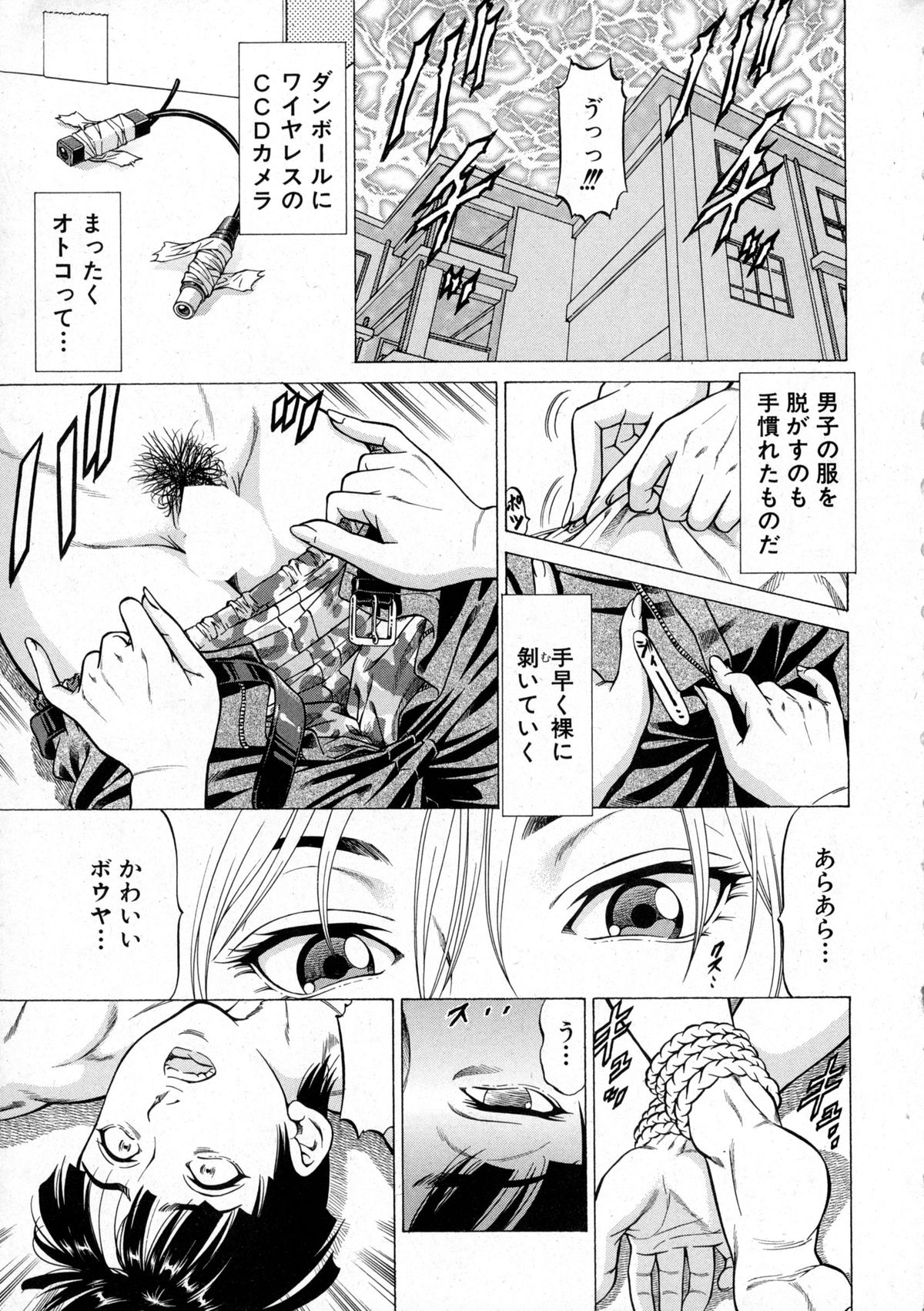 BUSTER Comic 2016-01 page 11 full