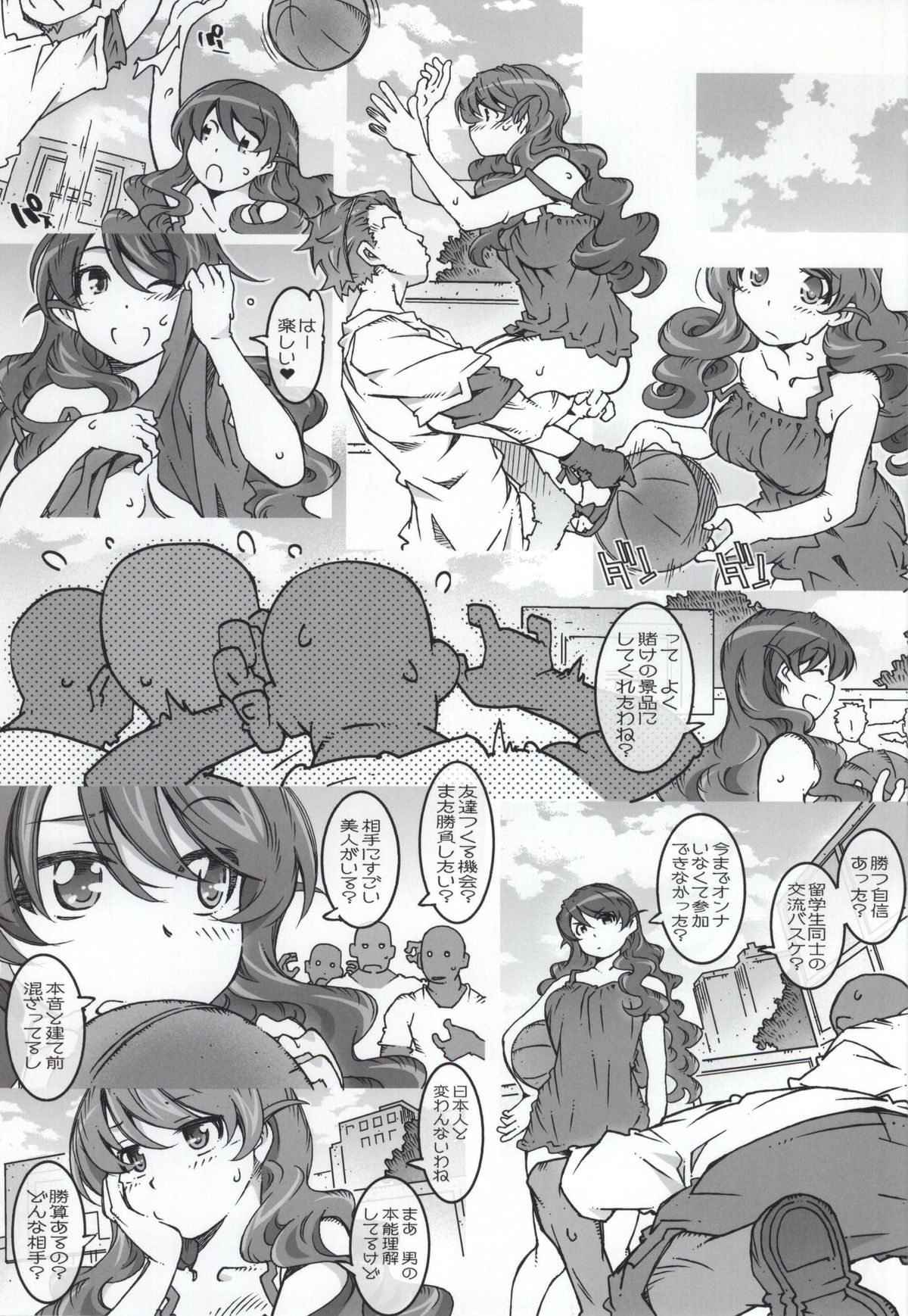 MOVIE STAR 9b page 12 full