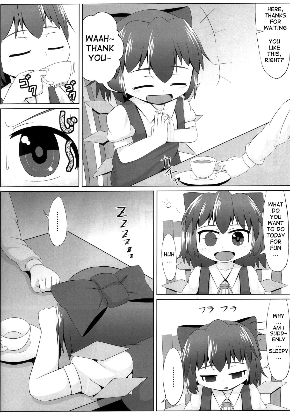 Suyasuya Cirno page 4 full