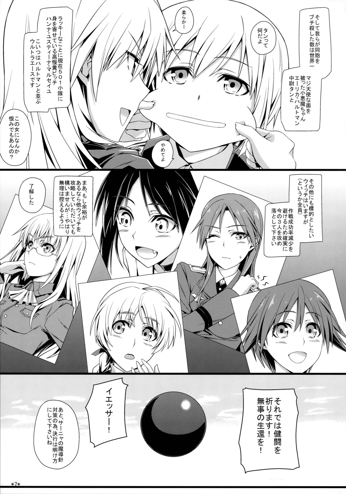KARLSLAND SYNDROME 2 page 9 full