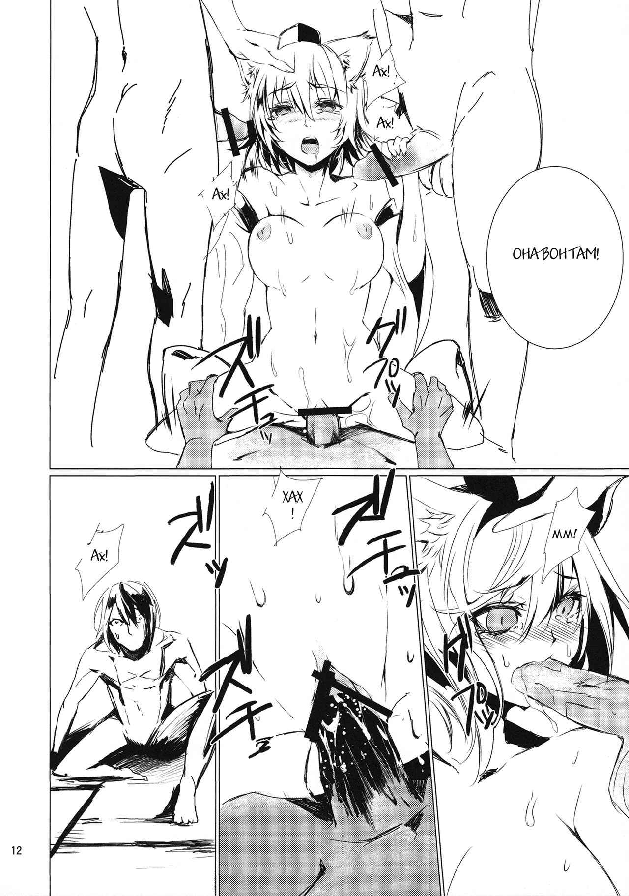 Tsumi Momiji page 11 full