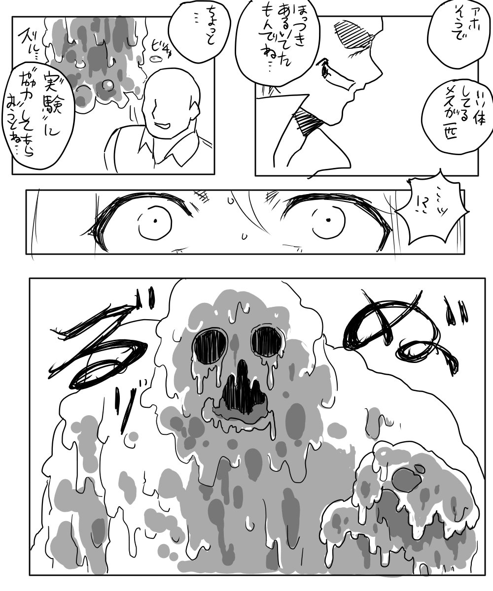 Lucy-chan ni Hidoi Koto Shite Mita page 2 full