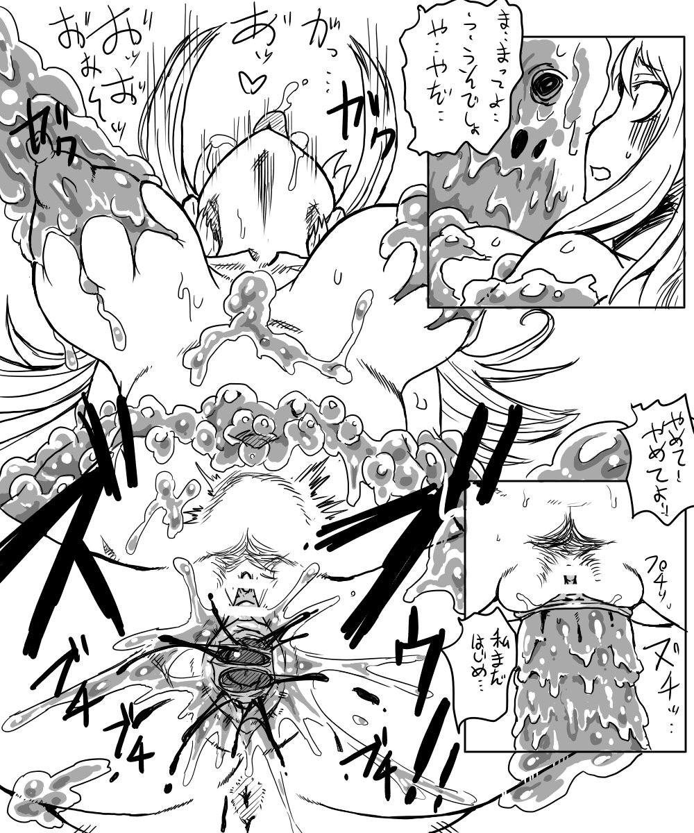 Lucy-chan ni Hidoi Koto Shite Mita page 9 full