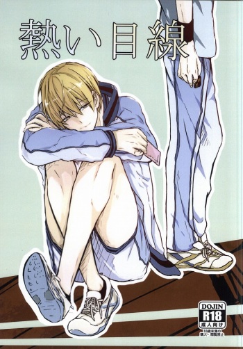 [Kohako (GOko)] Atsui Mesen (Kuroko no Basuke) cover