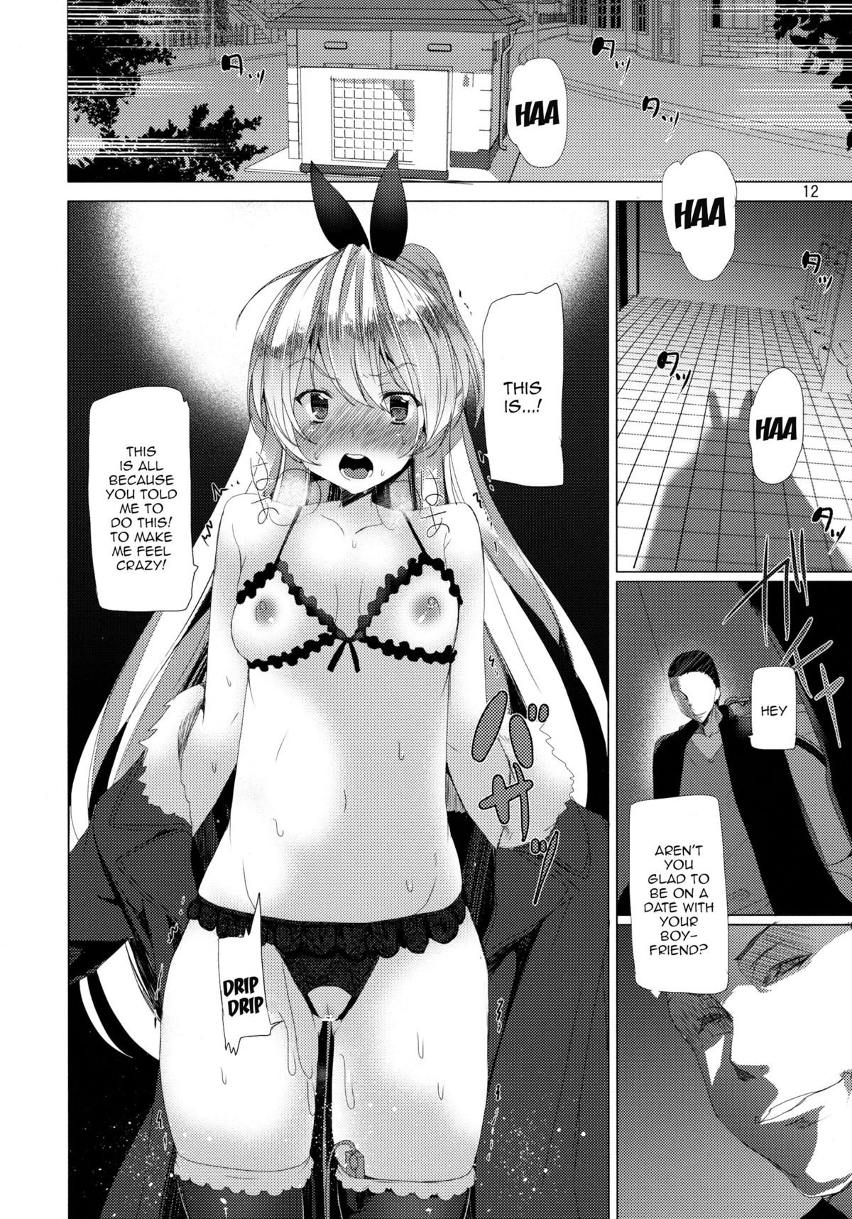 Fake Lovers page 11 full