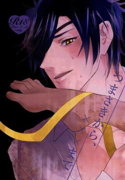 Tsumasaki Kara, ××× Made