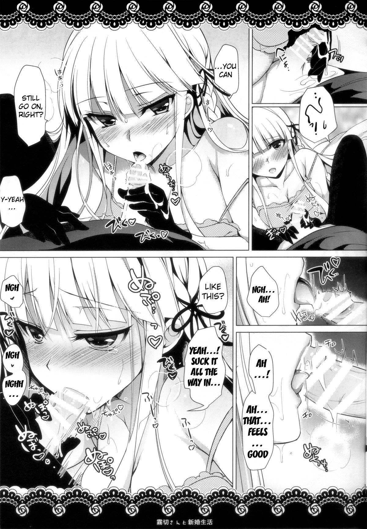 Kirigiri-san to Shinkon Seikatsu | Married Life with Kirigiri-san page 11 full