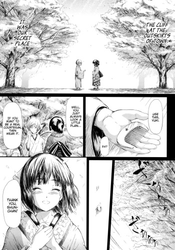 [Shiki Takuto] Tokoharu Ch. 3 (Tokoharu no Shoujo-tachi) [English] cover