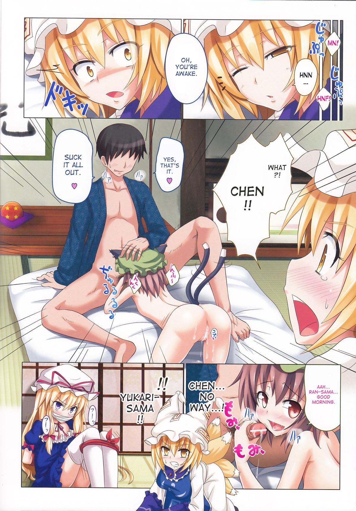 Gensoukyou Rakuenka Keikaku 04 page 5 full