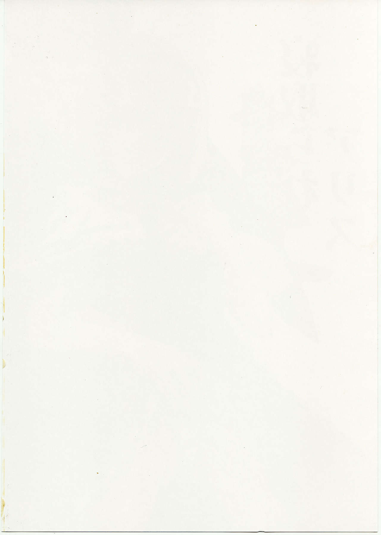 Netorare Alice page 2 full