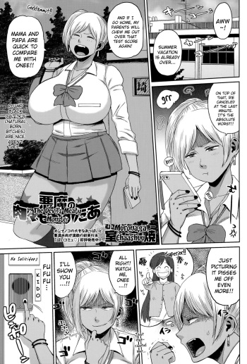 [Muronaga Chaashuu] Akuma no NikuNiku Monster | The Devil's Meaty Monster (COMIC Masyo 2015-11) [English] [Brolen] cover