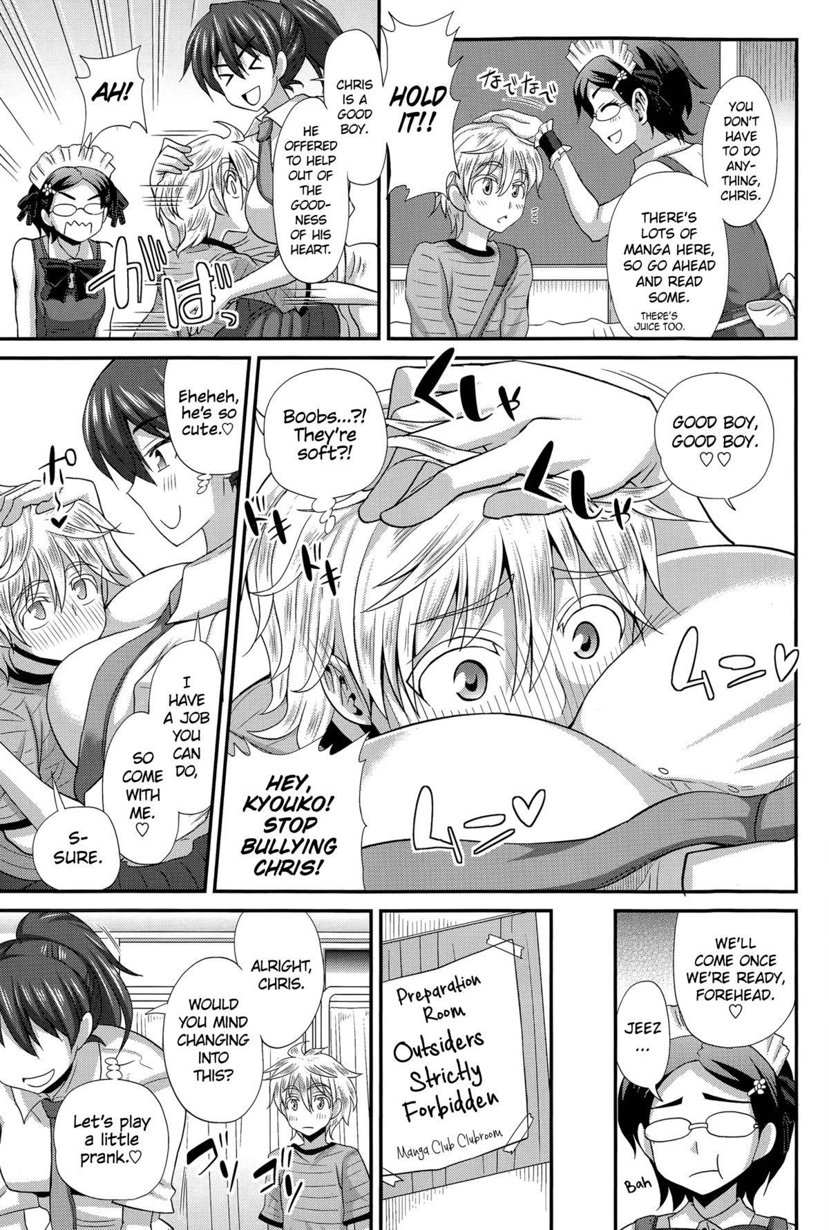 FutaKyo! ~Futanari Kyouko-chan~ #6   =SW= page 5 full