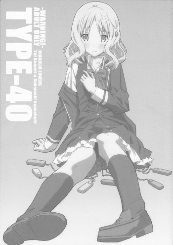 (C89) [TYPE-57 (Frunbell)] TYPE-40 (DIABOLIK LOVERS) cover