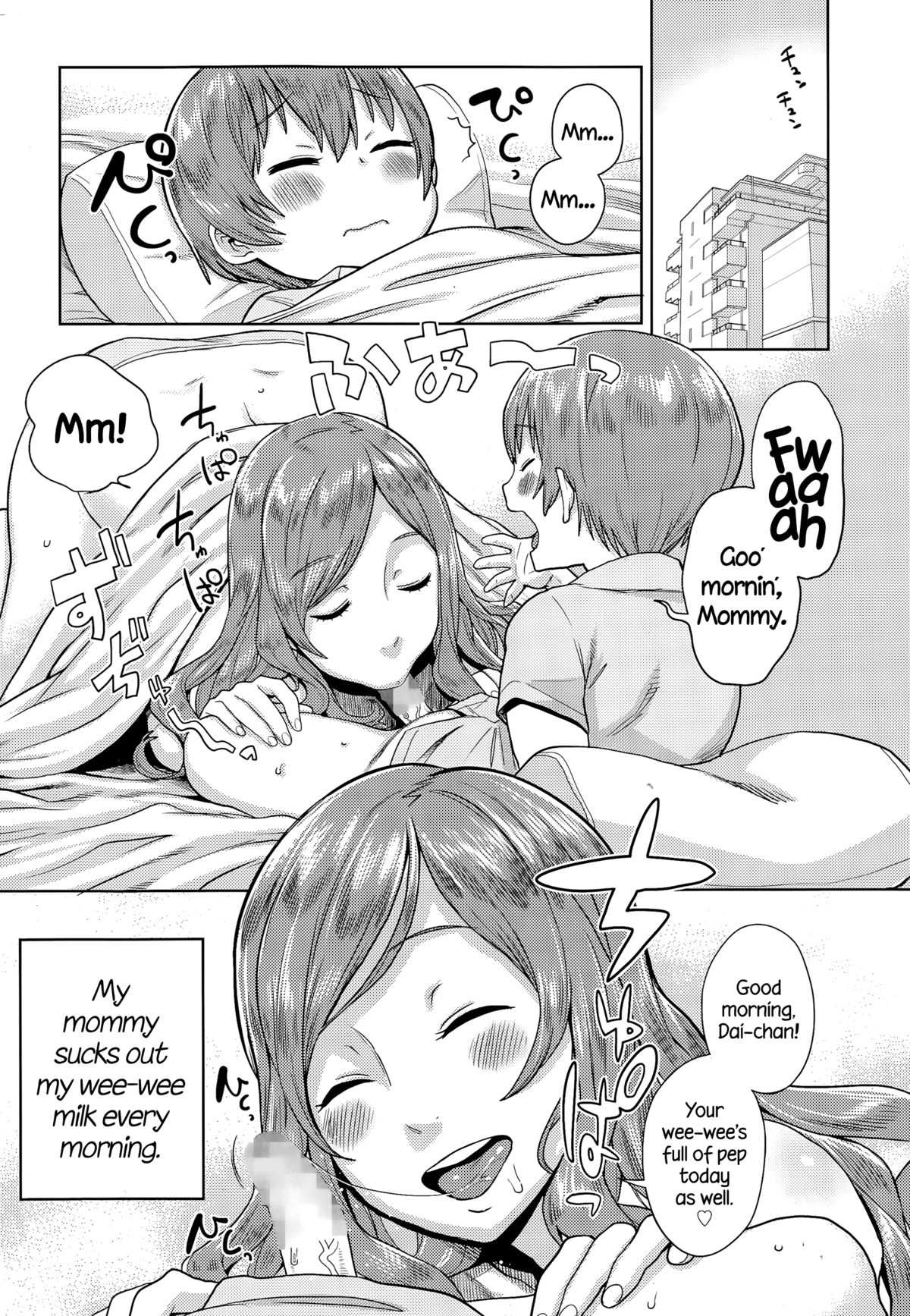 not Chibanare | Not Weaning   =TLL + CW= page 3 full