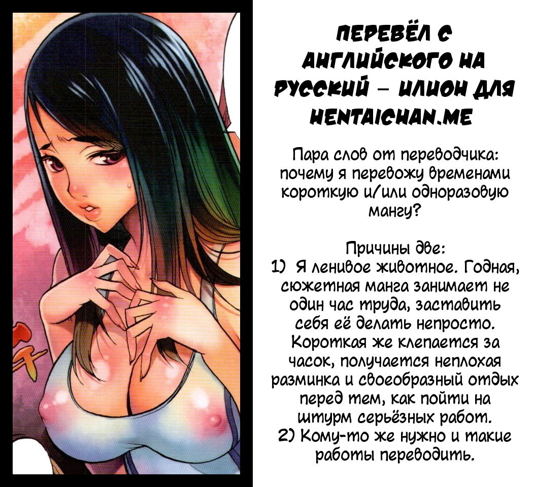 Body Crawl | Тело для кроля page 5 full