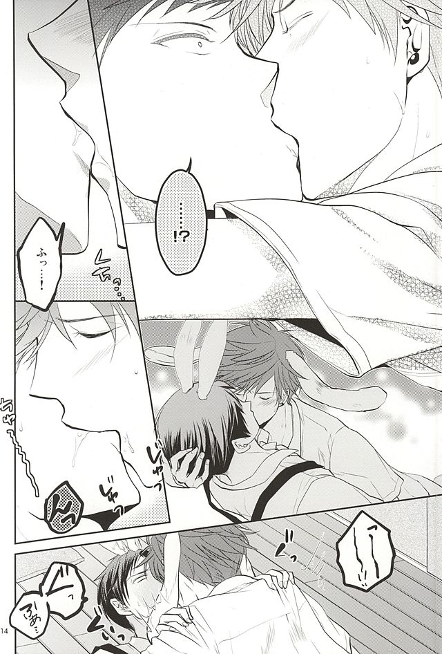UsaMiko x UsaNoza page 12 full