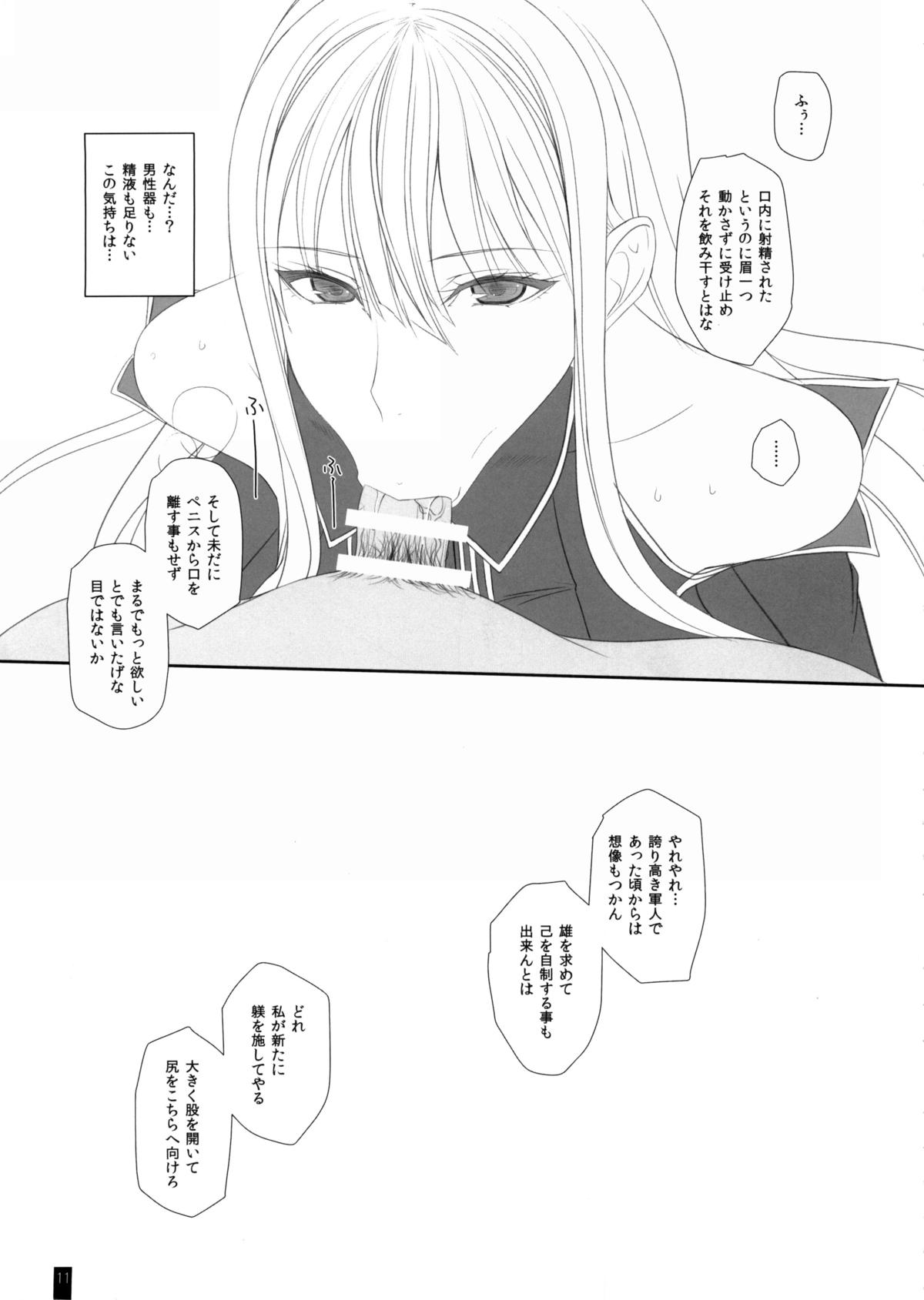 CAPITULATION 2 page 11 full