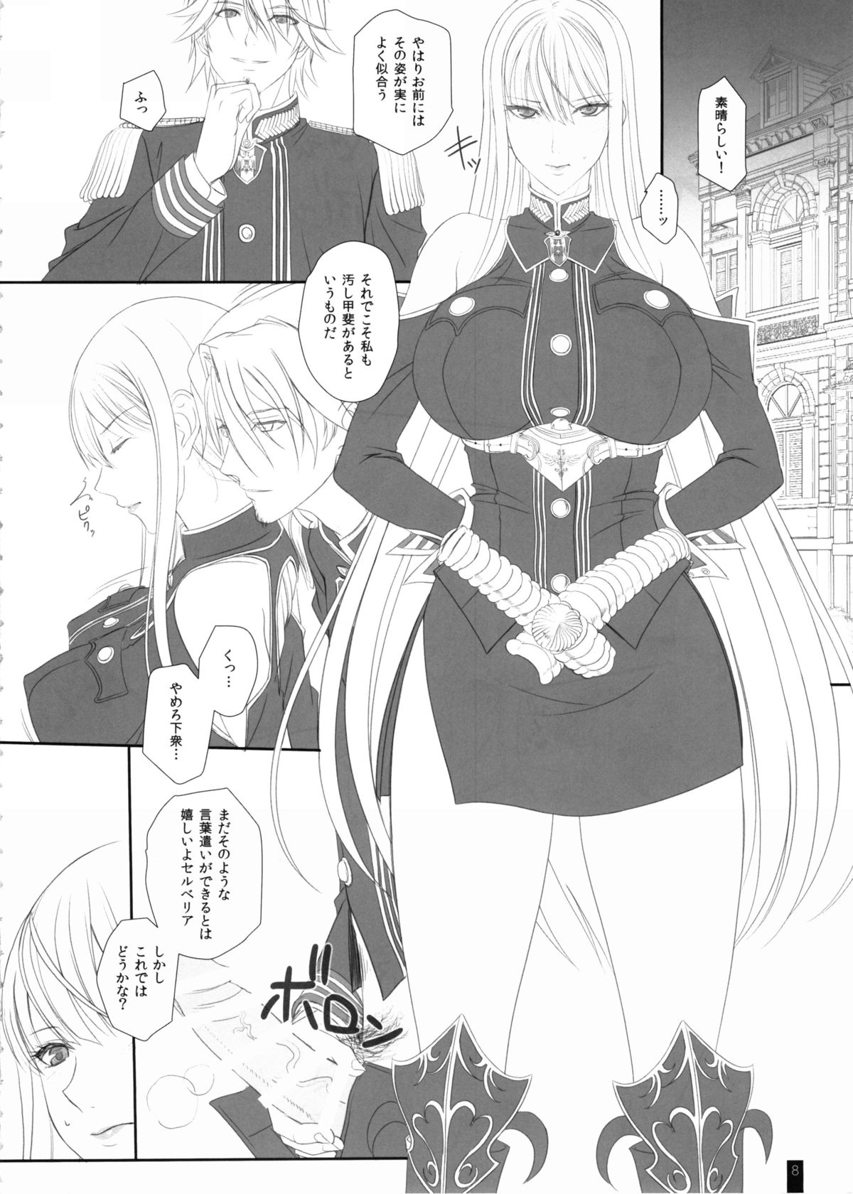 CAPITULATION 2 page 8 full